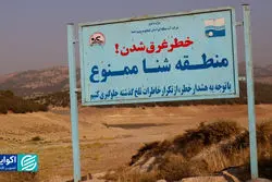 در‌ حسرت باران؛ سدها چقدر تشنه‌اند؟