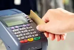 وضعیت تراکنش‌های بانکی در روزهای پایانی سال