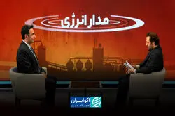  آخرین آمار اوپک و کپلر از وضعیت نفت؛ تنگه هرمز دوباره به مهم‌ترین متغیر بازار نفت تبدیل شده است؟