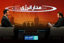  آخرین آمار اوپک و کپلر از وضعیت نفت؛ تنگه هرمز دوباره به مهم‌ترین متغیر بازار نفت تبدیل شده است؟