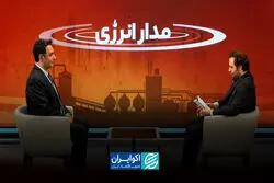  آخرین آمار اوپک و کپلر از وضعیت نفت؛ تنگه هرمز دوباره به مهم‌ترین متغیر بازار نفت تبدیل شده است؟