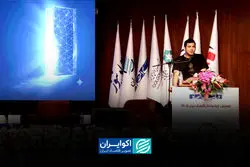 چرا بانک‌های ایران در برابر حملات سایبری آسیب‌پذیرند؟