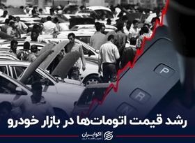 رشد قیمت اتومات‌ها در بازار خودرو