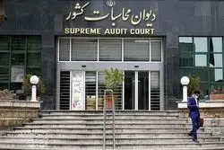 معیار حذف یارانه ها/ این شرایط را داشته باشید، یارانه شما حذف خواهد شد