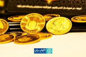 سیگنال طلا و سکه به بازار ارز