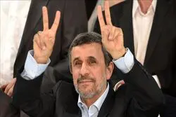 جشن خانه‌دار شدن کل ایران 