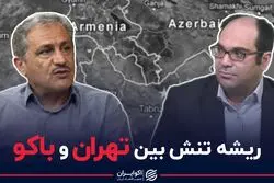 ریشه تنش بین تهران و باکو