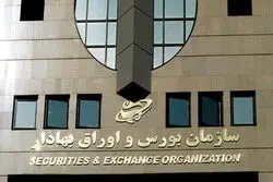 ردپای دربی تهران در فرابورس!