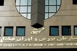 انتشار ابزار جدید مالی در بورس توسط بازارگردان‌ها 