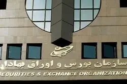 انتشار ابزار جدید مالی در بورس توسط بازارگردان‌ها 