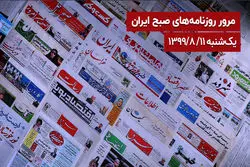 موج درخواست برای تعطیلی دو هفته‌ای تهران|برگ ریزان دلار