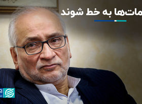 دیپلمات‌ها به خط شوند