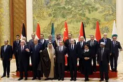 بیانیه سازمان همکاری اسلامی در محکومیت حملات اسرائیل علیه ایران