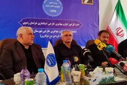 ۴۹۰ هزار تبعه غیرمجاز افغانستانی از ایران رفتند