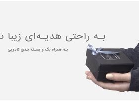 انواع گردنبند مردانه و خرید آنلاین