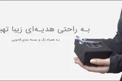 انواع گردنبند مردانه و خرید آنلاین