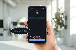 روز سوم، راز سوم: معجزه‌ی انتقال خودکار