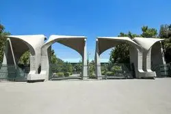 دانشگاه‌های برتر ایران در رتبه‌بندی جهانی کیو اس۲۰۲۶