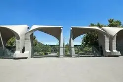 دانشگاه‌های برتر ایران در رتبه‌بندی جهانی کیو اس۲۰۲۶