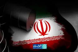 اگر تحریم‌ها نبود، اقتصاد ایران در چه وضعیتی قرار داشت؟