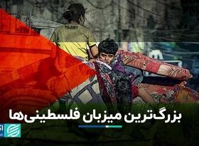 مهاجران و پناهندگان فلسطینی در کدام کشورها زندگی می‌کنند؟