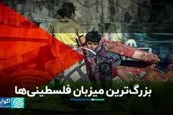 مهاجران و پناهندگان فلسطینی در کدام کشورها زندگی می‌کنند؟