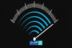 نظرسنجی ایسپا؛ سرعت اینترنت از رفع فیلترینگ مهم‌تر شد