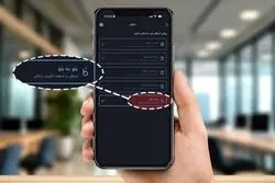 روز چهارم، راز چهارم: بلو به بلو
