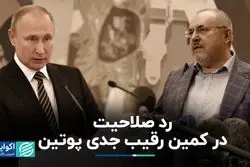تنها نامزد مخالف جنگ در روسیه رد صلاحیت می‌شود؟