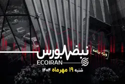 طلا؛ از گذشته تا حال و آینده