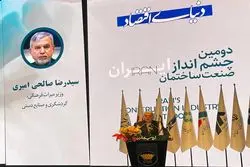 وزیر میراث فرهنگی،گردشگری و صنایع دستی: با فراهم کردن شرایط در حوزه گردشگری میتوانیم با اقتصاد نفت رقابت کنیم/ ایران جزو ۳ قدرت اول فرهنگ و تمدن است