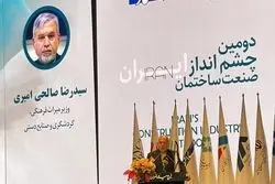 وزیر میراث فرهنگی،گردشگری و صنایع دستی: با فراهم کردن شرایط در حوزه گردشگری میتوانیم با اقتصاد نفت رقابت کنیم/ ایران جزو ۳ قدرت اول فرهنگ و تمدن است