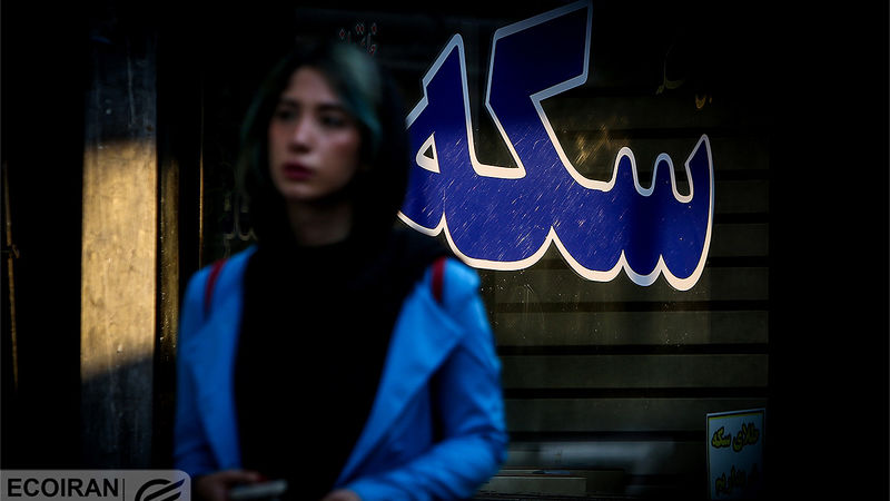 سکوت بازار طلا شکست؛ صندوق‌های درآمد ثابت به گود برگشتند
