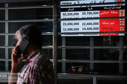 سکه پیشتاز بازار شد/ معاملات طلا پرریسک می‌شود؟