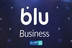 رونمایی بلوبانک سامان از دو راهکار مالی جدید برای کسب‌وکارها