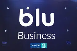 رونمایی بلوبانک سامان از دو راهکار مالی جدید برای کسب‌وکارها
