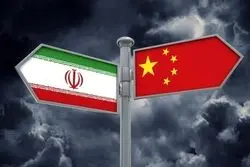 چرخش استراتژیک یا تنوع موقت؛ چینی‌ها برای بازسازی زرادخانه تهران آستین‌ها را بالا زدند؟