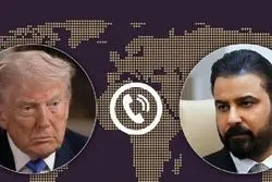 ترامپ نخست وزیر جدید عراق را به آمریکا دعوت کرد