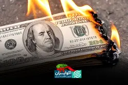 جنگ جایگاه دلار را متزلزل کرد؟