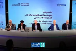 اصلاح حکمرانی اقتصادی یا تشدید بحران؛ بخش خصوصی حلقه گمشده بازسازی اقتصاد