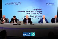 اصلاح حکمرانی اقتصادی یا تشدید بحران؛ بخش خصوصی حلقه گمشده بازسازی اقتصاد