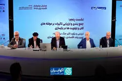 اصلاح حکمرانی اقتصادی یا تشدید بحران؛ بخش خصوصی حلقه گمشده بازسازی اقتصاد