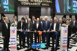 از تولید تا مصرف؛ صنعت پخش ایران در ایران‌مال به نمایش درآمد