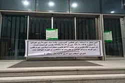کدام کلید قفل بورس را باز کرد ؟

