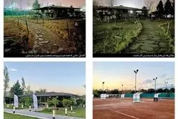 تولد دوباره زمین  تنیس آزادی