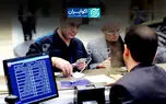 بانکداری سایه ایران زیر ذره‌بین آمریکا؛ دلار چگونه از تحریم‌ها عبور می‌کند؟