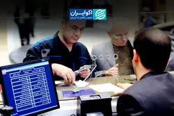 بانکداری سایه ایران زیر ذره‌بین آمریکا؛ دلار چگونه از تحریم‌ها عبور می‌کند؟