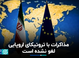بقایی: مذاکرات با تروئیکای اروپایی لغو نشده است