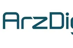 گزارش وضعیت بازار «ارزهای دیجیتال» در ایران
