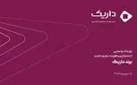 داریک می‌خواهد یک پلتفرم طلا باقی نماند

